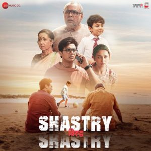 Shastry VS Shastry (2023) Album Cover