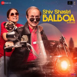 Shiv Shastri Balboa (2023) Album Cover