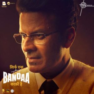 Sirf Ek Bandaa Kaafi Hai (2023) Album Cover