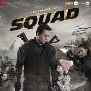Squad (2021) Album Cover