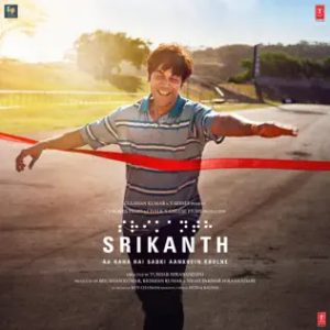 Srikanth (2024) Album Cover