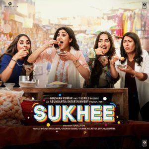 Sukhee (2023) Album Cover