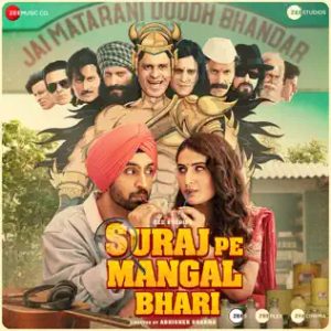 Suraj Pe Mangal Bhari (2020) Album Cover