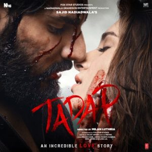 Tadap (2021) Album Cover