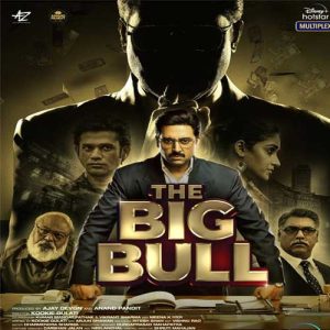 The Big Bull (2021) Album Cover