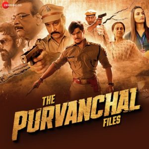 The Purvanchal Files (2023) Album Cover