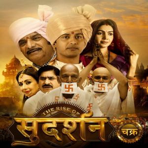 The Rise Of Sudarshan Chakra (2023) Album Cover