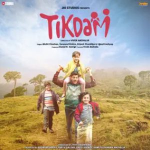 Tikdam (2024) Album Cover