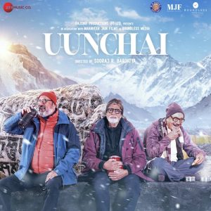 Uunchai (2022) Album Cover