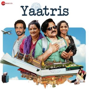 Yaatris (2023) Album Cover