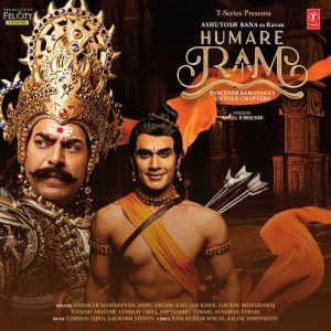 Humare Ram (2024) Album Cover