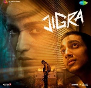 Jigra (2024) Album Cover
