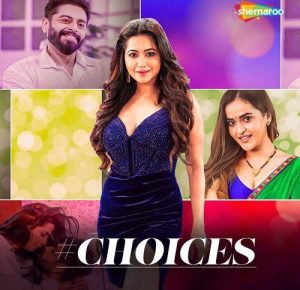 #Choices (2024) Album Cover