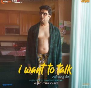 I Want to Talk (2024) Album Cover