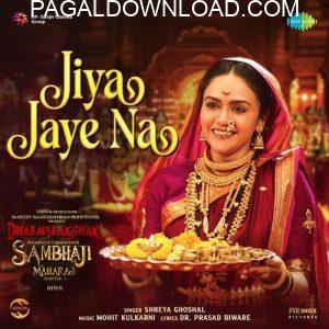 Jiya Jaye Na Hindi