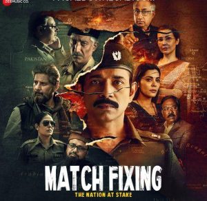 Match Fixing (2024) Album Cover
