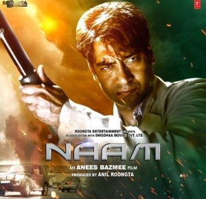 Naam (2024) Album Cover