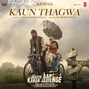 Kaun Thagwa