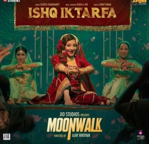 Moonwalk (2024) Album Cover