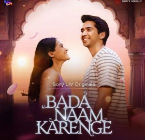 Bada Naam Karenge (2025) Album Cover