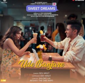 Sweet Dreams (2025) Album Cover