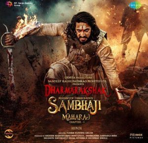Dharmarakshak Mahaveer Chhatrapati Sambhaji Maharaj Part 1 (2025) Album Cover
