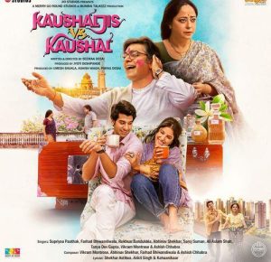 Kaushaljis Vs Kaushal (2025) Album Cover