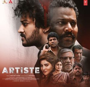 Artiste – Hindi (2025) Album Cover