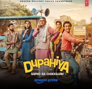 Dupahiya (2025) Album Cover
