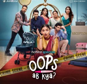 Oops Ab Kya? (2025) Album Cover