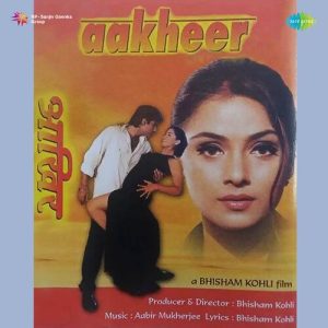 Aakheer (2001) Album Cover