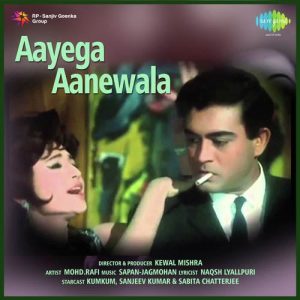 Aayega Aanewala (1967) Album Cover