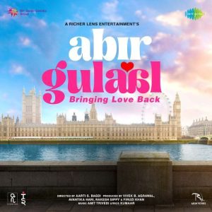 Abir Gulaal (2025) Album Cover