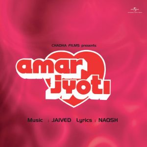 Amar Jyoti (1984) Album Cover