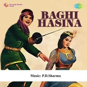 Baghi Hasina (1965) Album Cover
