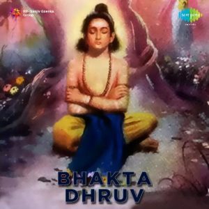 Bhakta Dhruv (1957) Album Cover