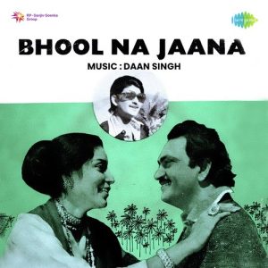 Bhool Na Jana (1960) Album Cover