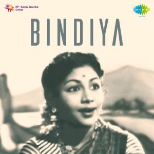 Bindiya (1961) Album Cover