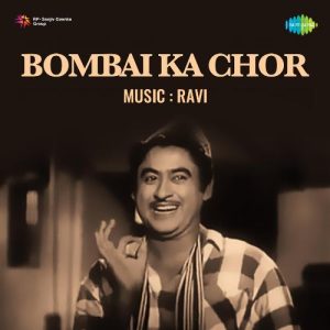 Bombai Ka Chor (1962) Album Cover