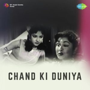 Chand Ki Duniya (1959) Album Cover