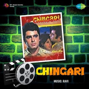 Chingari (1971) Album Cover