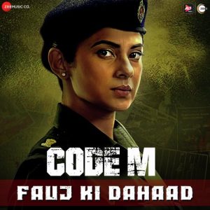 Code M (2020)