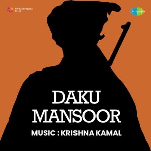 Daku Mansoor (1961) Album Cover