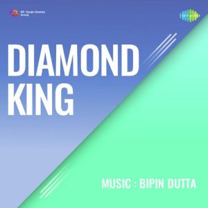 Diamond King (1961) Album Cover