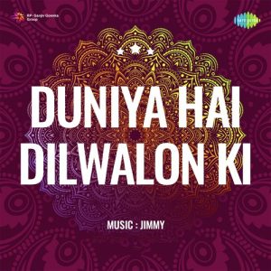 Duniya Hai Dilwalon Ki (1966) Album Cover