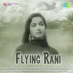 Flying Rani (1959) Album Cover