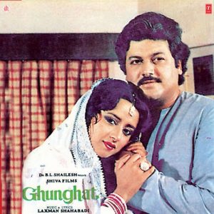 Ghunghat (1988) Album Cover