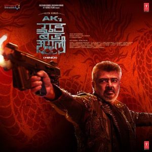 Good Bad Ugly – Hindi (2025) Album Cover