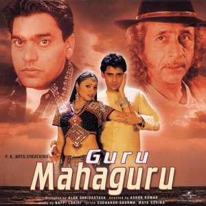 Guru Mahaguru (2002) Album Cover