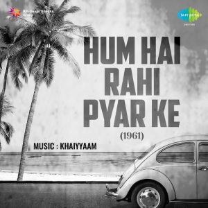 Hum Hain Rahi Pyar Ke (1960) Album Cover